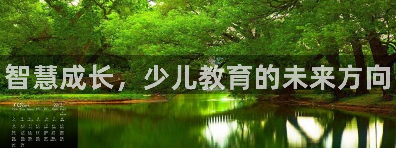 鸿运彩票 的平台