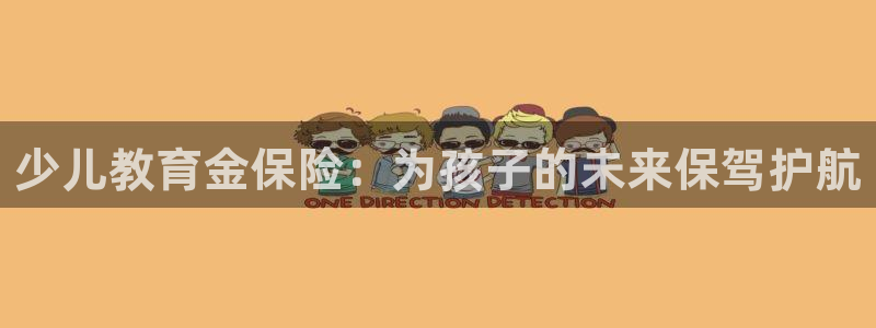 鸿运登录平台首页