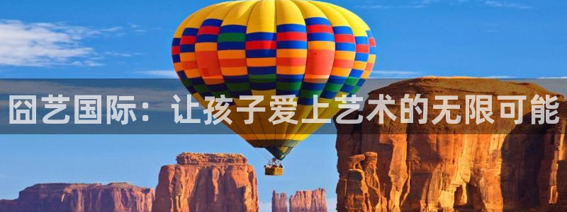 下载鸿运直播平台