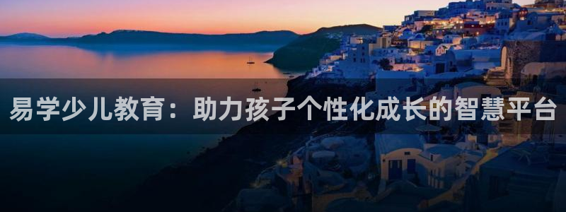 鸿运最佳网投平台