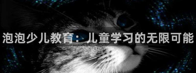 鸿运平台在线客服电话