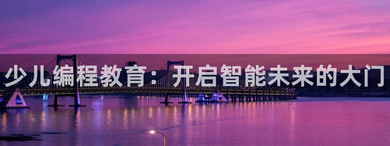 鸿运挖矿平台注册