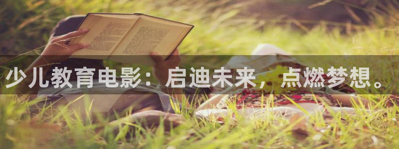 琥珀鸿运彩票平台靠谱吗