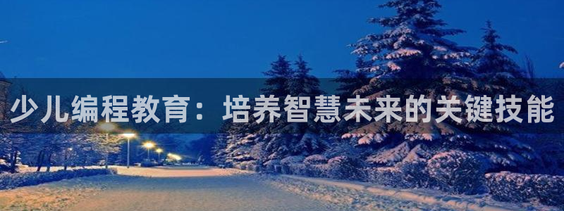 鸿运最新平台下载