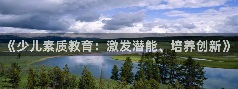 鸿运策略股票平台