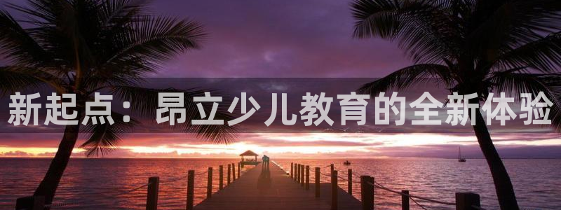 鸿运平台怎么注册