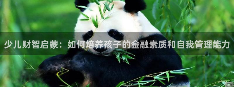 鸿运线上平台开户