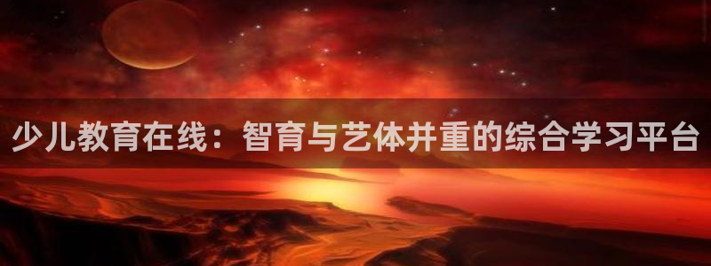 鸿运电器直播平台