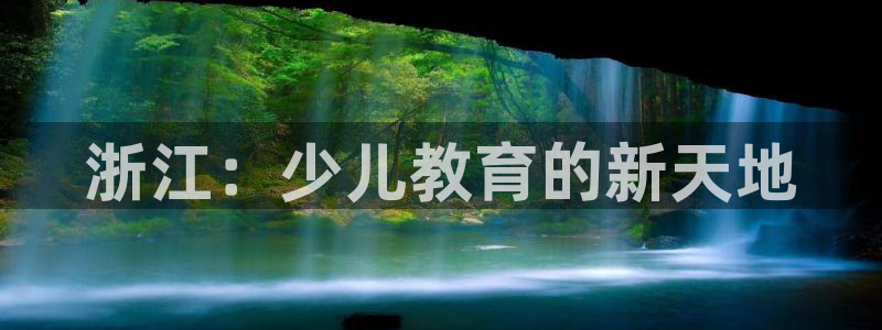 鸿运国际体育平台