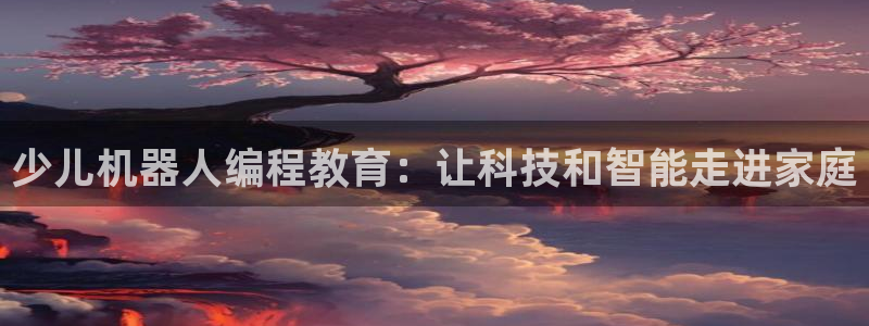 东方阿保鸿运购物平台