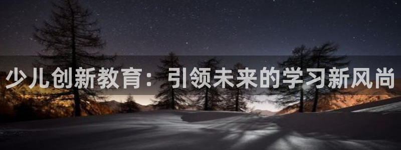 琥珀鸿运是什么平台