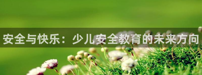 鸿运国际娱平台