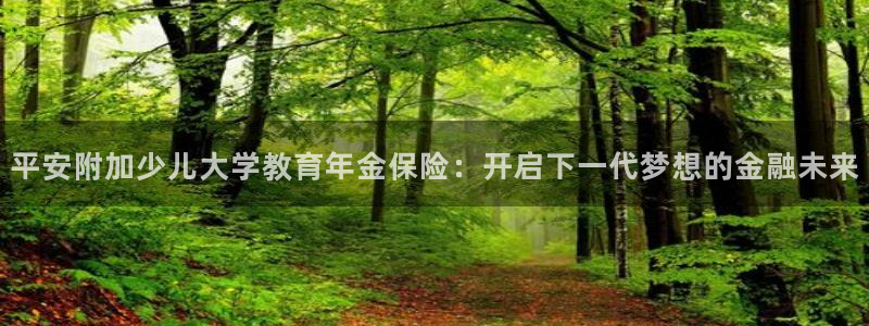 鸿运平台代理理