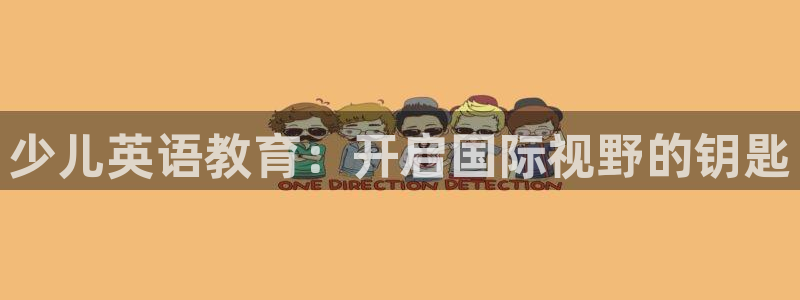 鸿运平台骗局揭秘