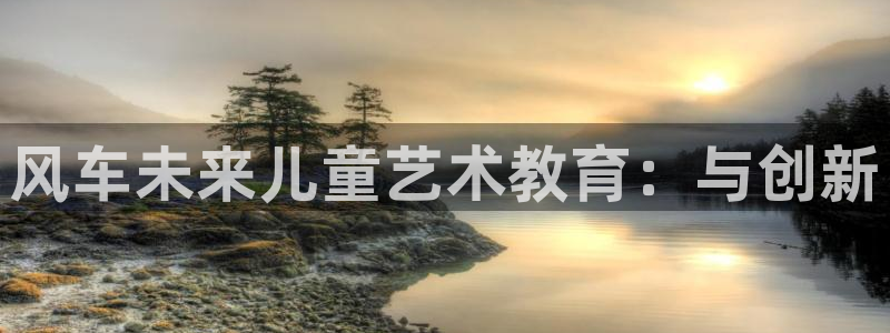 鸿运当头平台好吗