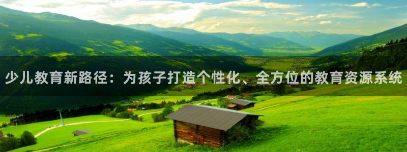 国际鸿运官方平台