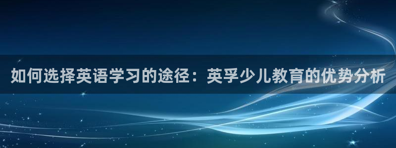 鸿运国际平台平台介绍