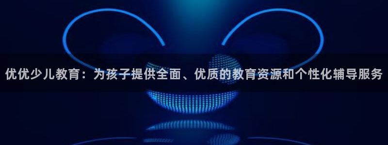 鸿运平台主管