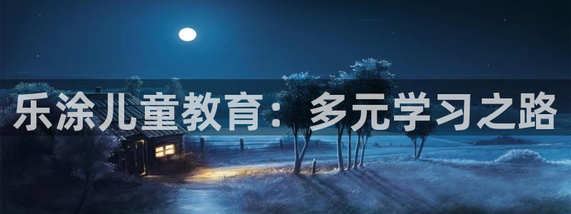 鸿运平台是大平台吗