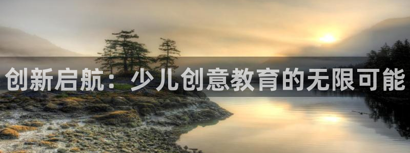 鸿运商城平台