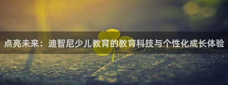 鸿运集团平台招聘要求