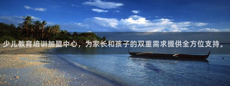 香港鸿运是什么平台