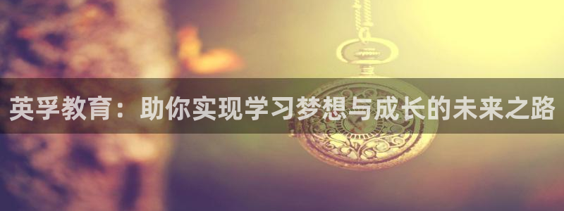 鸿运平台是骗局