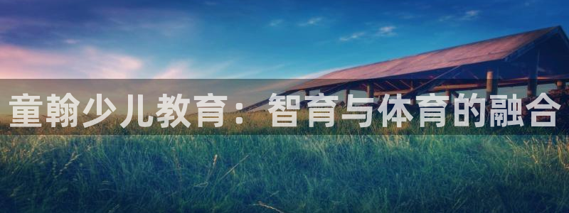 彩票鸿运网登录平台