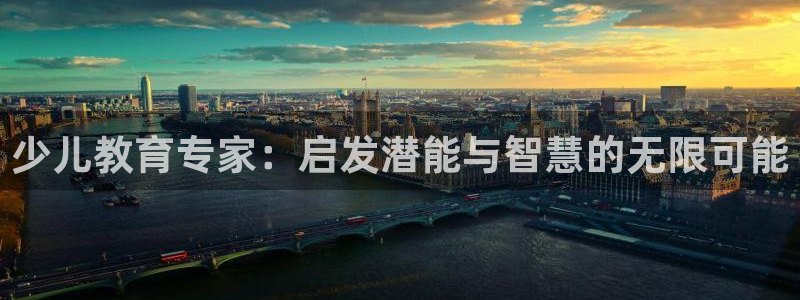 盛世鸿运是什么平台