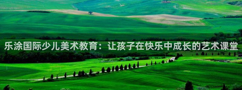 鸿运到平台