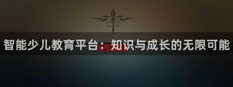 鸿运到游戏直播平台