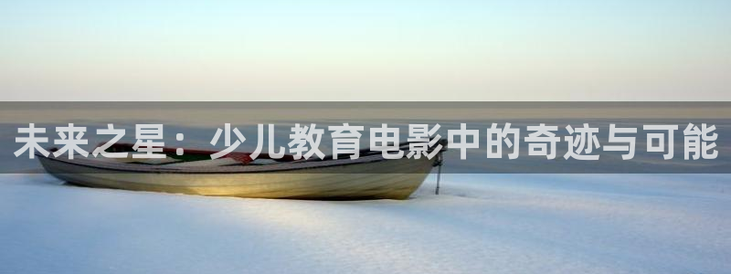 鸿运平台登录首页