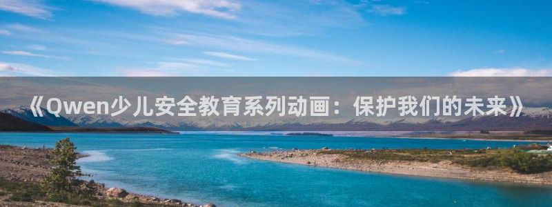 鸿运购彩平台app