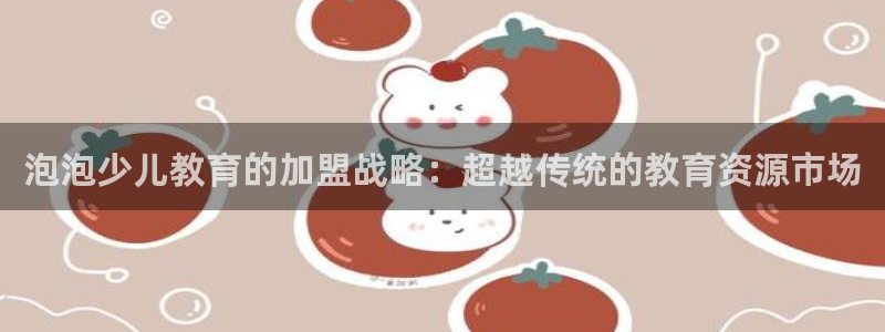鸿运平台代理台