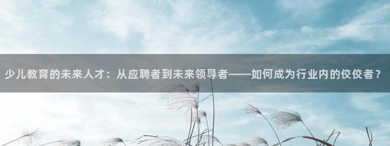 大发云鸿运平台