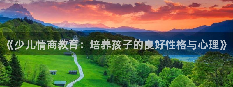 鸿运通平台可靠吗