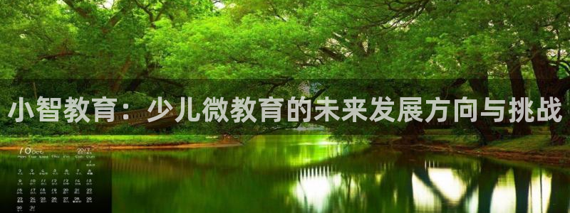 鸿运投资平台是什么平台