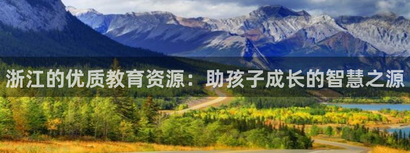 鸿运平台主管