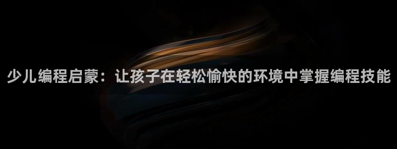 鸿运达出票平台