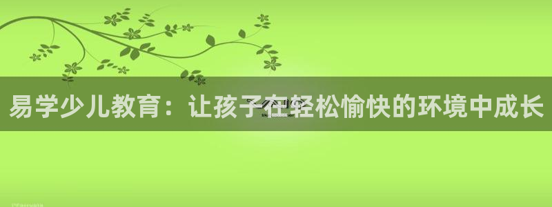 鸿运聊平台