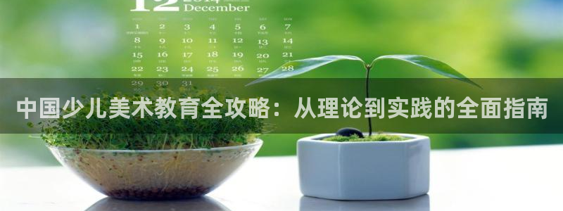 鸿运彩票专业平台