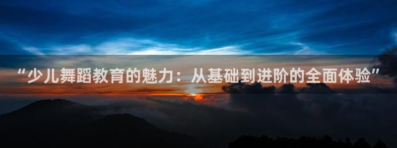 ZJ鸿运平台