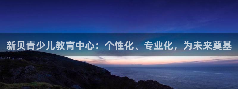 鸿运彩票平台官网