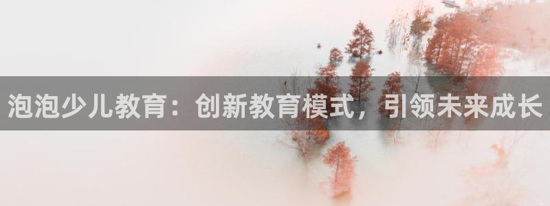 鸿运直播平台安卓版