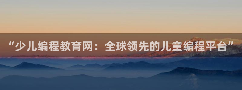 鸿运挖矿平台注册