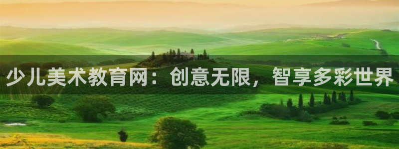 鸿运国际平台国