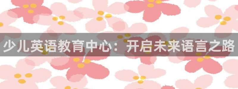 鸿运配资平台