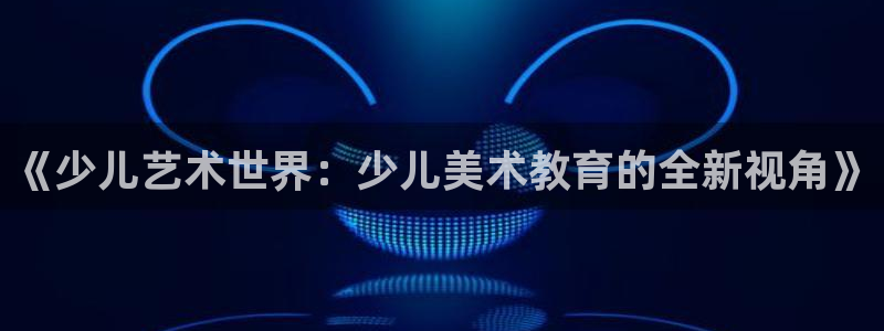 鸿运挖矿平台注册